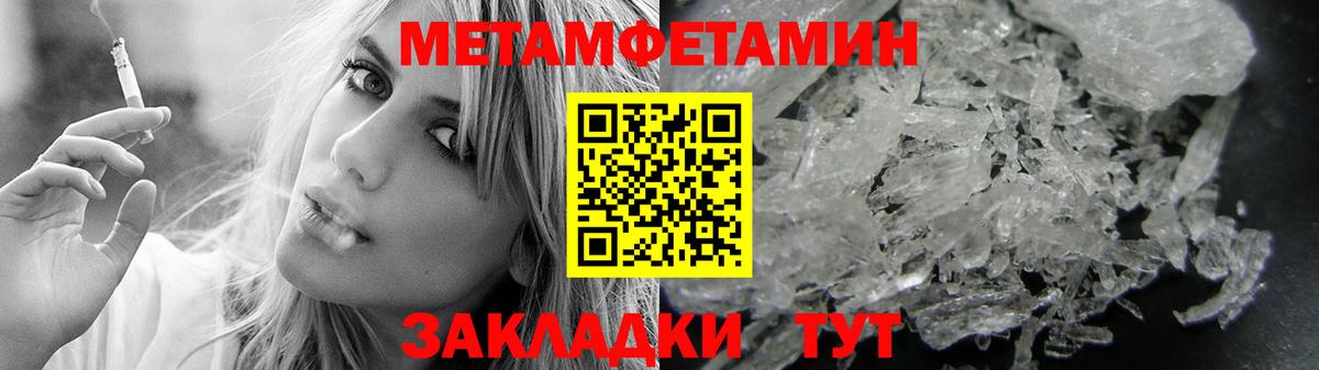 АМФ 98% Шадринск