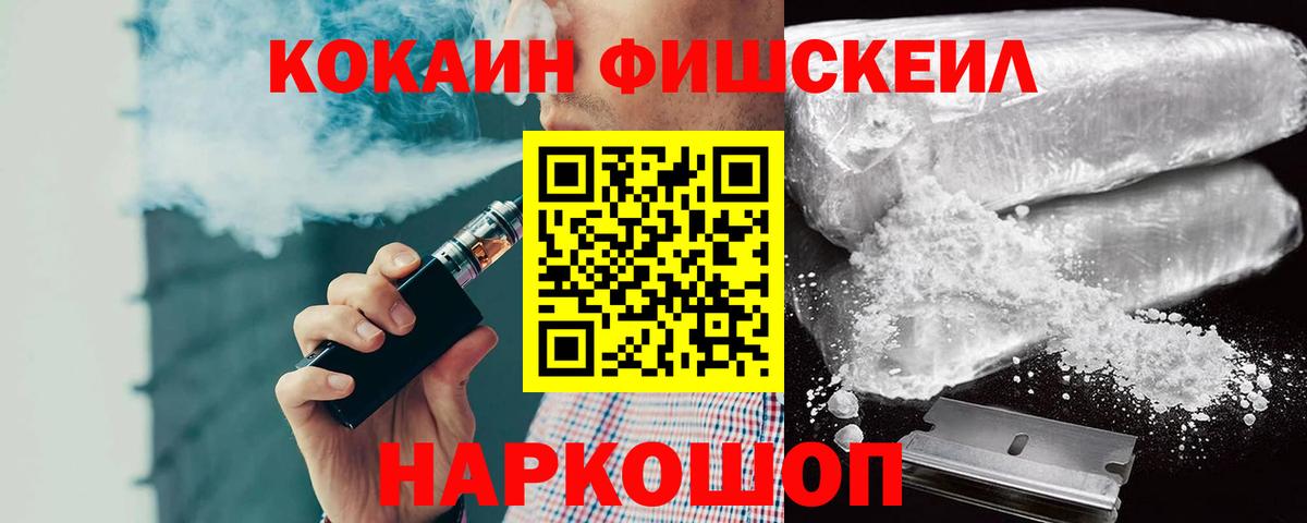 КОКАИН Перу  COCAIN 97%  как найти   Шадринск  Вход с VPN 