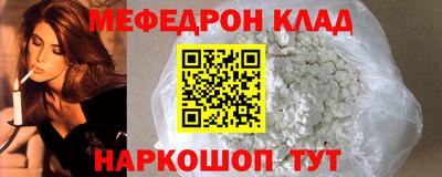 стаф Малгобек