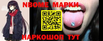 марки lsd Малоярославец