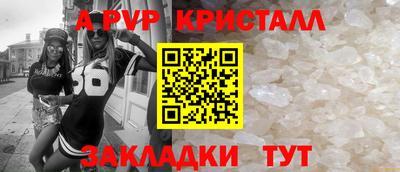 стаф Малгобек