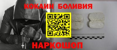героин Мариинск