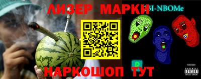 стаф Малгобек