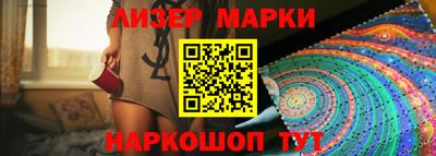 героин Мариинск