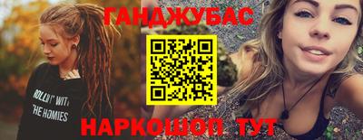 стаф Малгобек