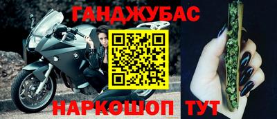 героин Мариинск