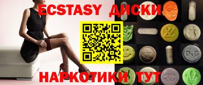марки lsd Малоярославец
