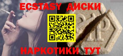 стаф Малгобек