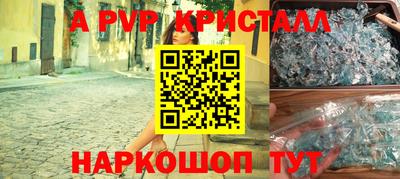 марки lsd Малоярославец