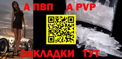 стаф Малгобек