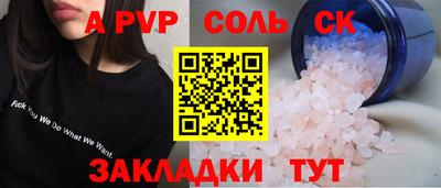 стаф Малгобек
