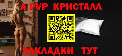 марки lsd Малоярославец