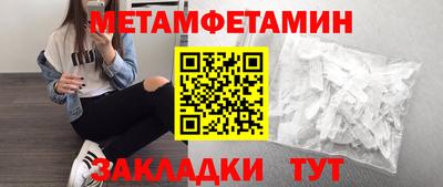 стаф Малгобек