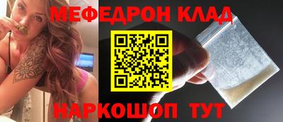 стаф Малгобек