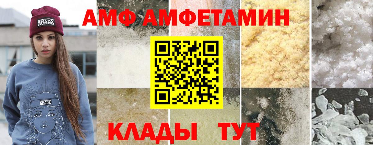 Первитин Methamphetamine  Первитин  Первитин Methamphetamine  Шадринск  Вход с VPN 