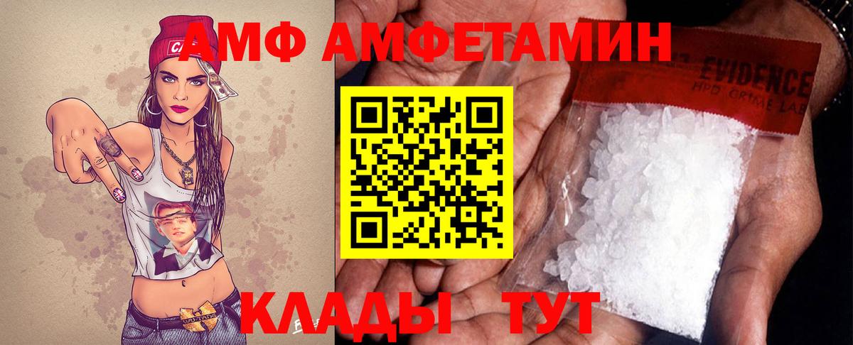 МЕТАМФЕТАМИН винт Шадринск