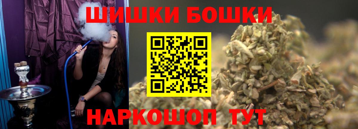 Бошки марихуана сатива Шадринск